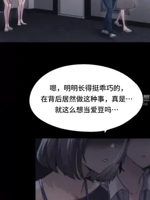 今日起的最愛 1-72話[完結]_2059031