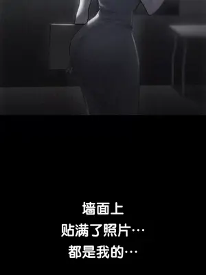 今日起的最愛 1-72話[完結]_2060019