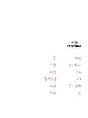 今日起的最愛 1-72話[完結]_2060042