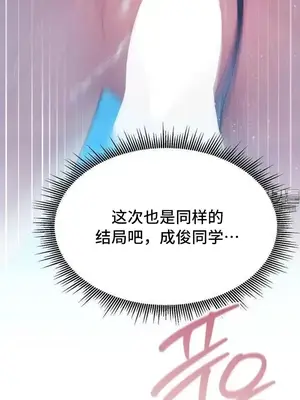 今日起的最愛 1-72話[完結]_2061040