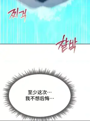 今日起的最愛 1-72話[完結]_2061041