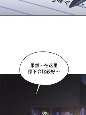 今日起的最愛 1-72話[完結]_2064019