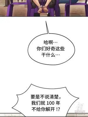 今日起的最愛 1-72話[完結]_2064032