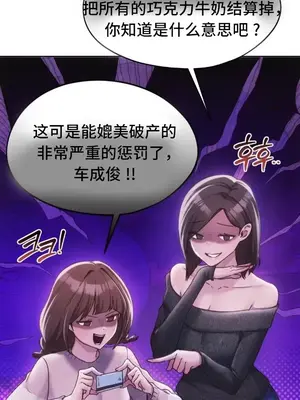 今日起的最愛 1-72話[完結]_2064034