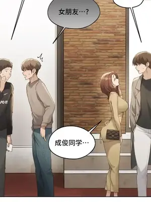 今日起的最愛 1-72話[完結]_2065004