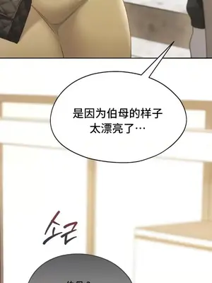 今日起的最愛 1-72話[完結]_2065005