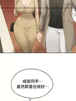 今日起的最愛 1-72話[完結]_2065008