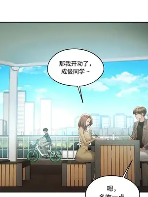 今日起的最愛 1-72話[完結]_2065015