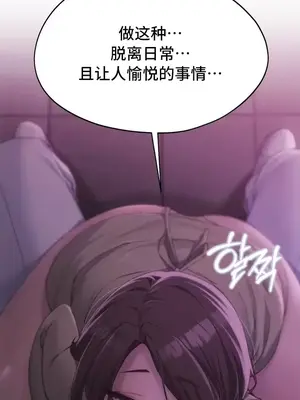 今日起的最愛 1-72話[完結]_2067012