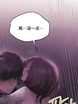 今日起的最愛 1-72話[完結]_2067033