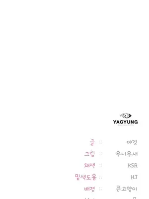 今日起的最愛 1-72話[完結]_2067038