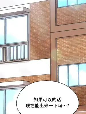 今日起的最愛 1-72話[完結]_2069007