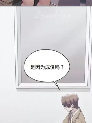 今日起的最愛 1-72話[完結]_2069035