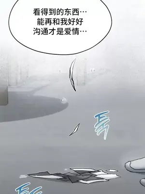 今日起的最愛 1-72話[完結]_2070024