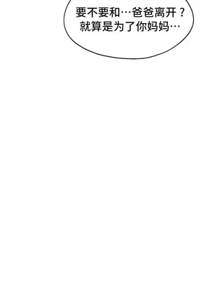 今日起的最愛 1-72話[完結]_2070027