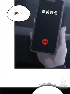 今日起的最愛 1-72話[完結]_2070031