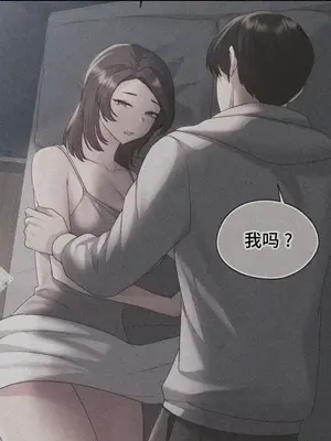 今日起的最愛 1-72話[完結]_2070038