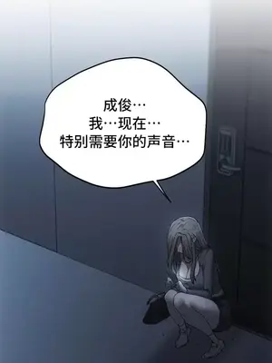 今日起的最愛 1-72話[完結]_2070045