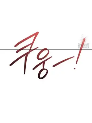今日起的最愛 1-72話[完結]_2071010