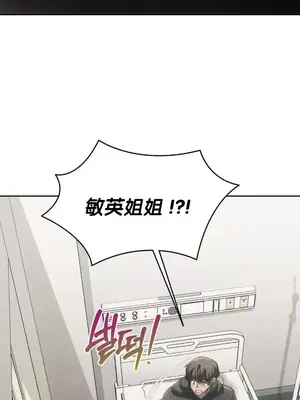 今日起的最愛 1-72話[完結]_2071015