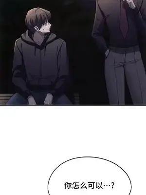 今日起的最愛 1-72話[完結]_2071042