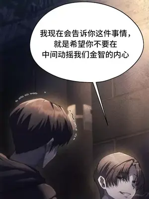 今日起的最愛 1-72話[完結]_2071043
