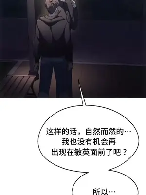 今日起的最愛 1-72話[完結]_2071044