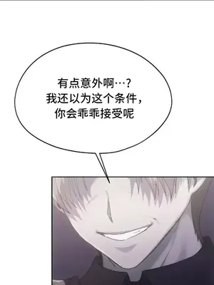 今日起的最愛 1-72話[完結]_2072004