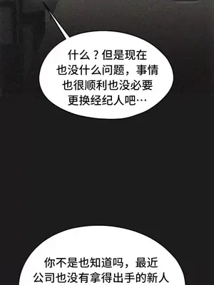 今日起的最愛 1-72話[完結]_2072017