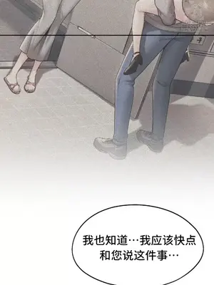今日起的最愛 1-72話[完結]_2072045