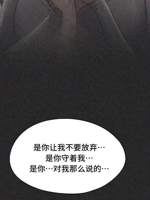 今日起的最愛 1-72話[完結]_2072055