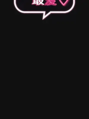 今日起的最愛 1-72話[完結]_2073002