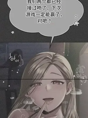 今日起的最愛 1-72話[完結]_2073030