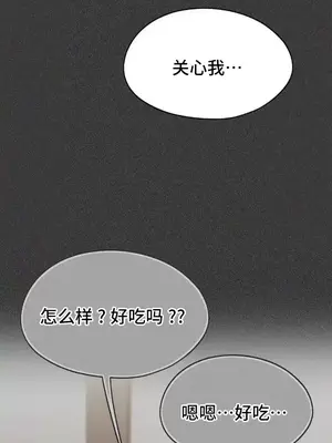 今日起的最愛 1-72話[完結]_2073033