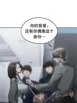 今日起的最愛 1-72話[完結]_2074004