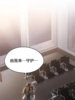 今日起的最愛 1-72話[完結]_2074017