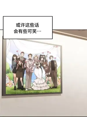 今日起的最愛 1-72話[完結]_2074019