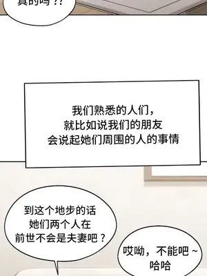今日起的最愛 1-72話[完結]_2074021