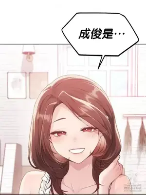 今日起的最愛 1-72話[完結]_2074032