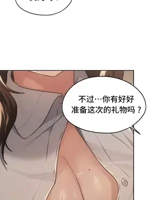 今日起的最愛 1-72話[完結]_2074036