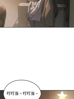 今日起的最愛 1-72話[完結]_2074037