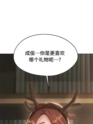 今日起的最愛 1-72話[完結]_2074039