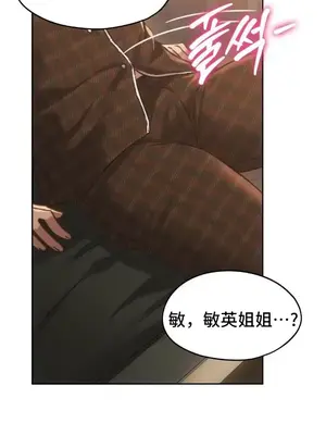 今日起的最愛 1-72話[完結]_2074042