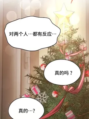 今日起的最愛 1-72話[完結]_2074043