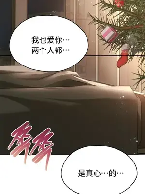 今日起的最愛 1-72話[完結]_2074046