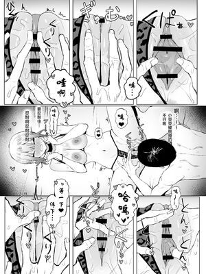 [坂井] 性行為実習っ! (1 - 2.8) 合集[天希个人汉化]_424