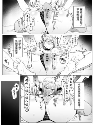 [坂井] 性行為実習っ! (1 - 2.8) 合集[天希个人汉化]_429