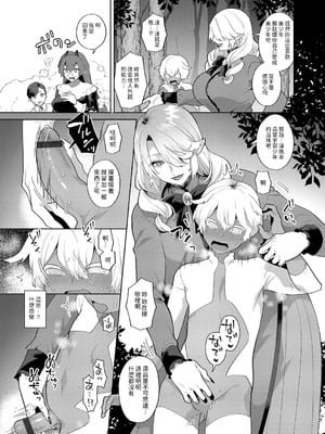 [十はやみ(ゲネシス)] レーヴェントロー嬢の情交事件簿 第一~十話 [中国翻訳]_160