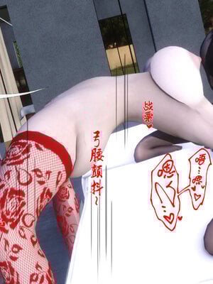 [Ann] 淫欲全家桶 番外-姬紫佩篇01_011