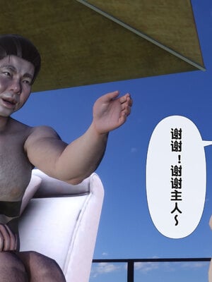[Ann] 淫欲全家桶 番外-姬紫佩篇01_056
